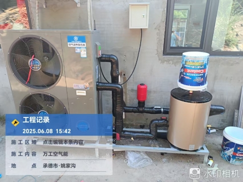 承德用户安装案例