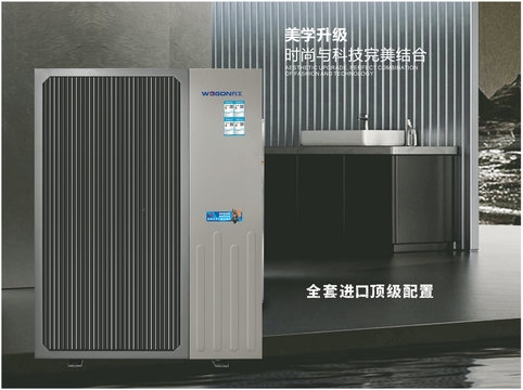 臻享10P四一级能效采暖机