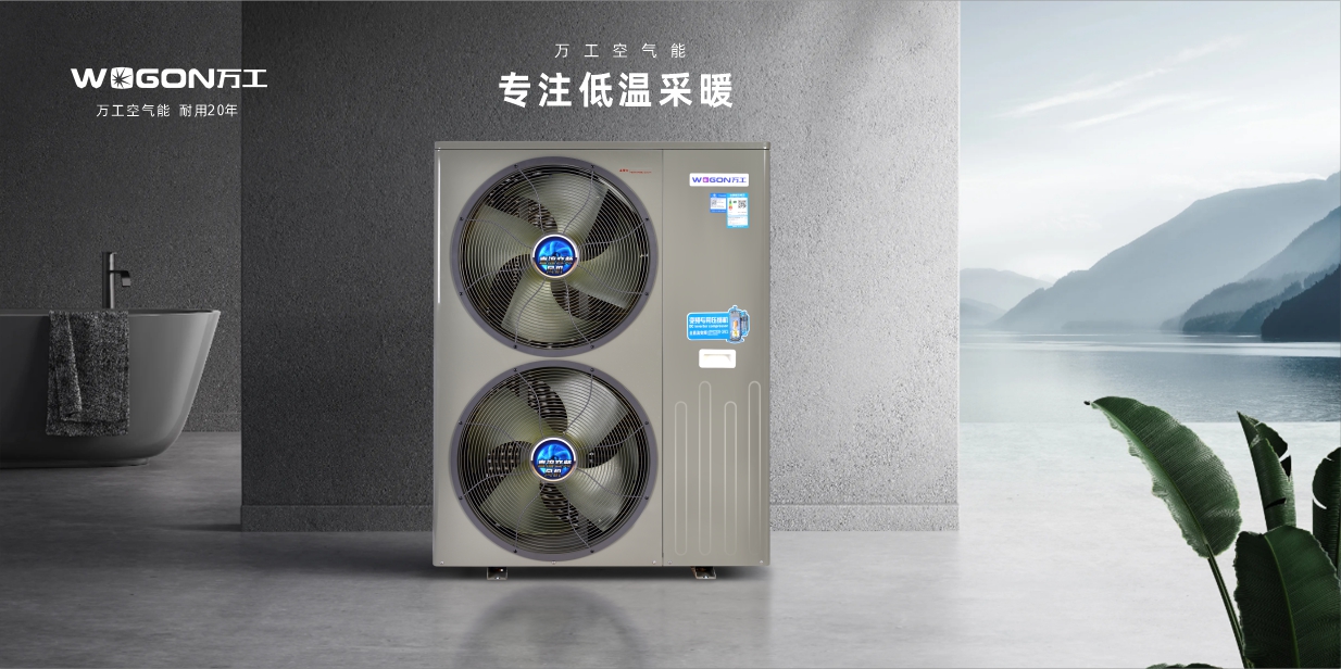 空气能家用热水机